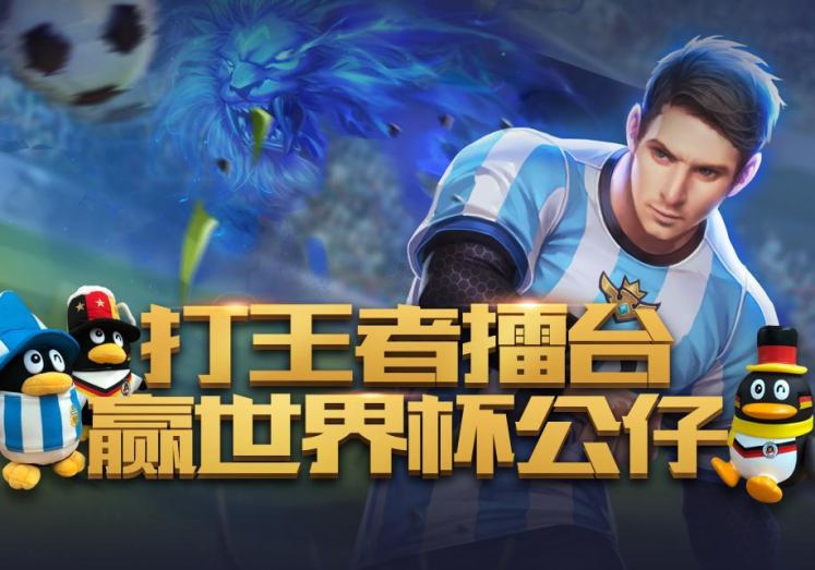 支付宝世界杯公仔卡-支付宝世界杯公仔卡，集社交、娱乐与收藏于一体的独特体验