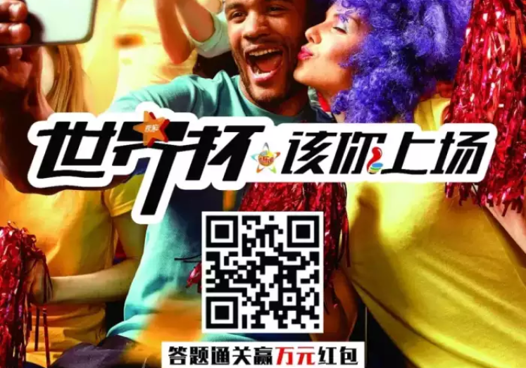 世界杯彩票网送彩金-世界杯彩票网惊喜连连，感受送彩金的独特魅力！