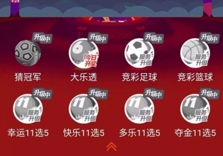 世界杯彩票奖金包括-世界杯狂欢，揭秘彩票奖金的魅力与奥妙