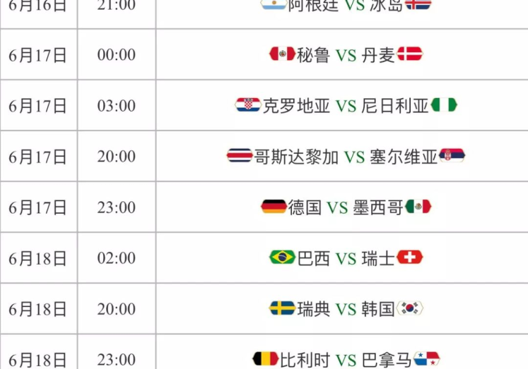 支付宝竞猜世界杯-欢呼全球，球界盛事——支付宝竞猜世界杯下的激情与智慧