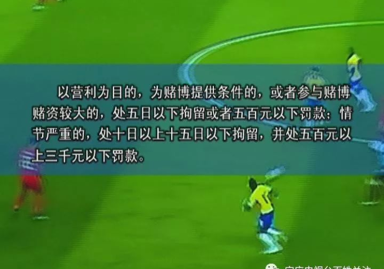 微信世界杯赌球怎么赌-避开世界杯赌球风险，理性享受赛事激情