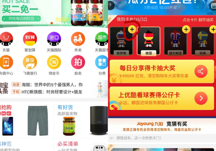 支付宝能投注世界杯吗-支付宝与世界杯投注，理性与责任并重的便捷渠道